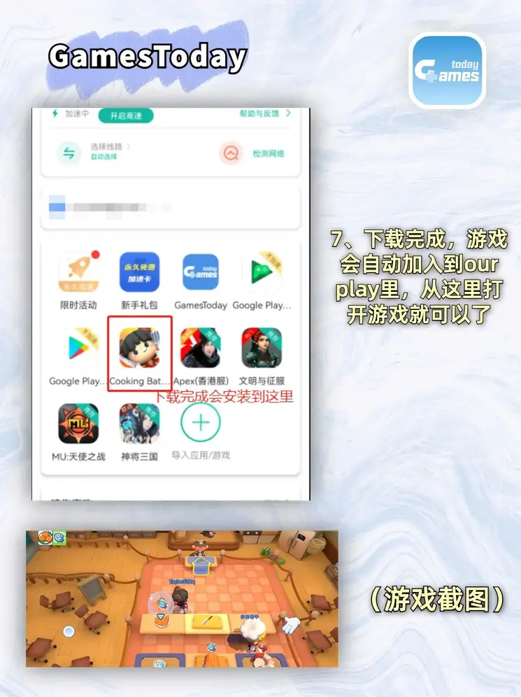 三亿体育appios版截图3